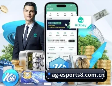 极速电竞 APP 深度功能